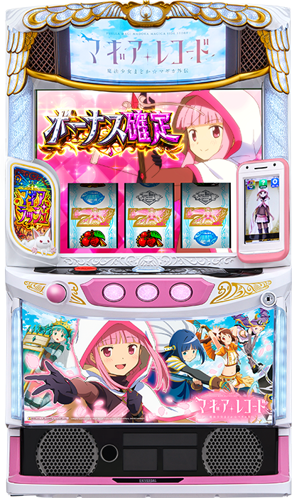 スマスロ マギアレコード 魔法少女まどか☆マギカ外伝