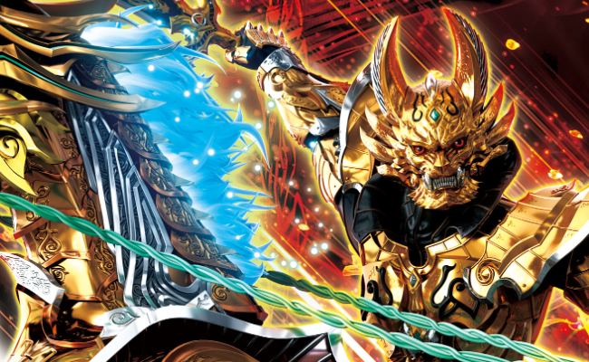 『e牙狼12黄金騎士極限』極限仕様がアツい黄金騎士の激アツ演出を解析報告!