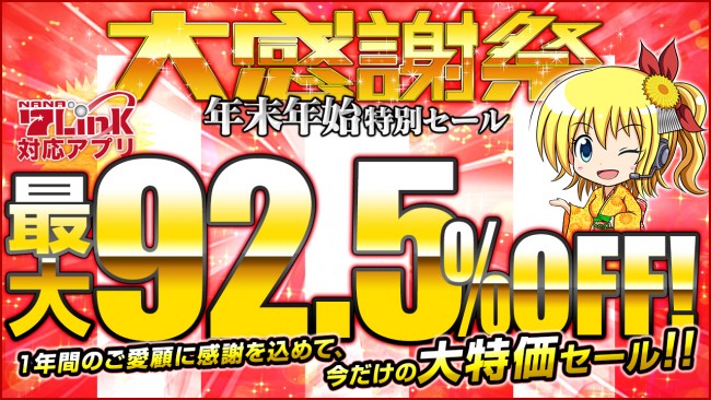 螟ｧ諢溯ｬ晉･ｭ繝｡繧､繝ｳ繝薙ず繝･繧｢繝ｫ