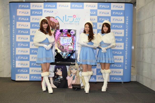 FUJI☆GIRLsの3人が同機をPR_藤商事