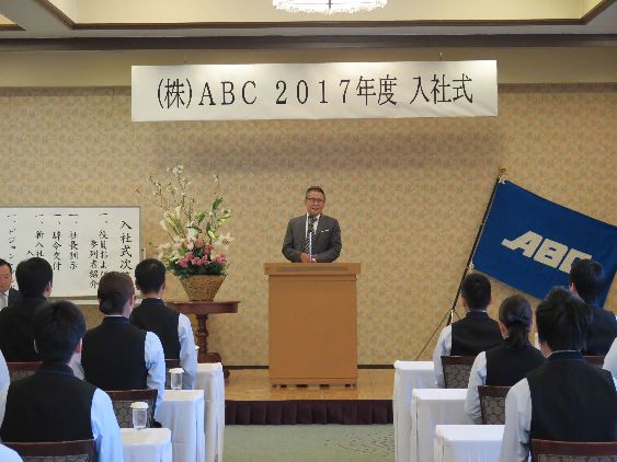 ABC入社式