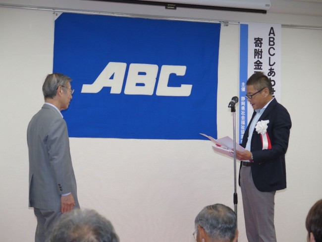 ABC_基金 (4)