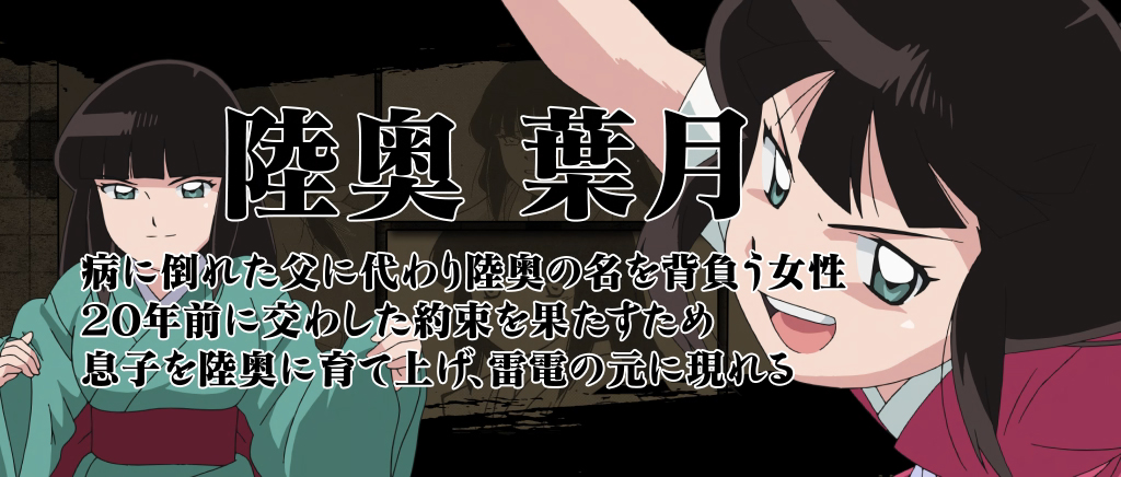 パチスロ 修羅の刻（SANKYO／SANKYO）｜パチスロ機種情報 | パチンコビレッジ