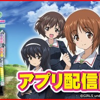 遊技機ボーカルミニアルバム 本日発売 パチンコ業界ニュース